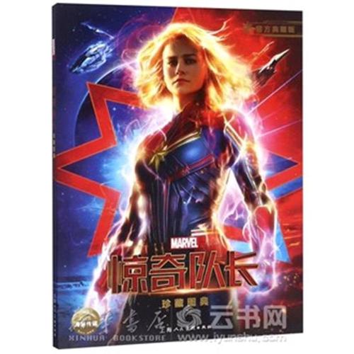 做假约翰布朗大学成绩单
